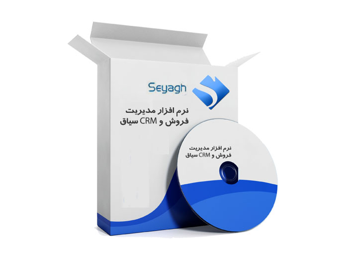 نرم افزار مدیریت فروش و CRM