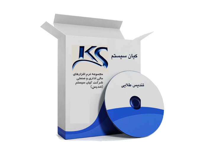 سيستم تنديس طلايی يكپارچه وي‍‍‍‍‍ژه شركت های توليدی